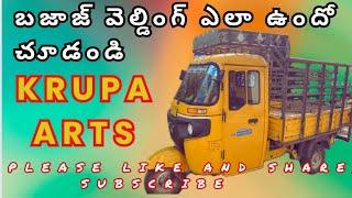 Bajaj full body welding work #all types of vehicles body welding work (7382976451)