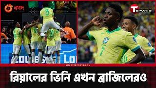 চেনা সাম্বার ছন্দে ব্রাজিলের ফেরা | T Sports