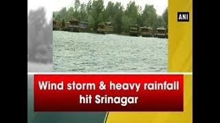 Wind storm and heavy rainfall hit Srinagar - Jammu and Kashmir News