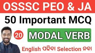 Modal Verb || 50 Important MCQ || OSSSC PEO & JA || English Class || By Sunil Sir