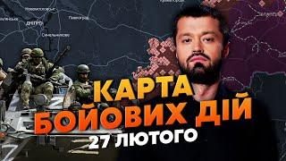 ОЧЕНЬ СТРАННЫЙ ШТУРМ ПОКРОВСКА! Карта боевых действий 27 февраля: ТАКОЙ КОЛОННЫ РОССИЯН ЕЩЕ НЕ БЫЛО