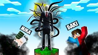  МАЙНКРАФТ АЛЕ НА ОДНОМУ БЛОЦІ СЛЕНДЕРМЕН У МАЙНКРАФТІ! БАКІ SLENDERMAN MINECRAFT