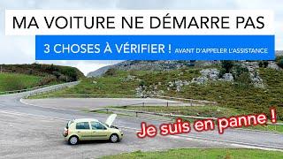  Ma voiture ne démarre pas - 3 choses à vérifier !