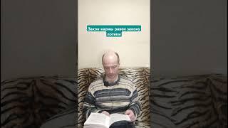 Йога. Логика и сверх логика