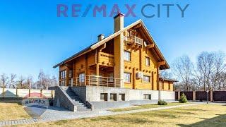 Продается экодом из финского бруса хонка элитный поселок Козин | RE/MAX CITY агентство недвижимости