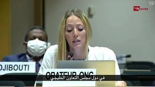 منظمة ADHRB تدين التمييز الممنهج ضد السكان المنحدرين من أصل إفريقي في دول مجلس التعاون الخليجي
