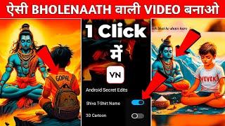 Trending Bholenatht Shirt Name Video Editing 100% Viral? Mahakal T Shirt Name Photo Video Editing