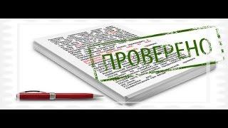 SEO-копирайтинг | Ошибки в тексте сайта с точки зрения SEO