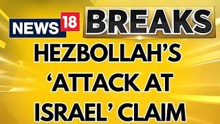 Israel Vs Hezbollah | Hezbollah Fires Many Rockets Into Israel To 'Revenge' Death Of Its Leader