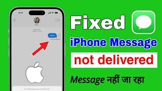 how to fix not delivered messages on iphone | iphone se text messages not sending in hindi