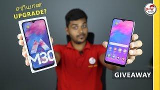 Samsung Galaxy M30 Unboxing & Hands-On Review + Giveaway    | Tamil Tech