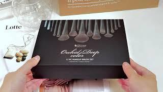 DUcare Dark Turquoise 17pcs Makeup Brush Set Unboxing