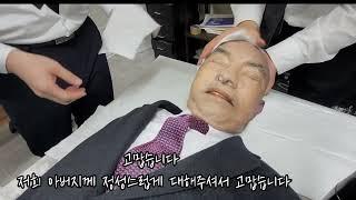 # 김효제 선생님 장례식장 ㆍ입관식ㆍ 무편집 ㆍ기막힌 이야기