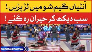 Aunties Fighting In Game Show | Khush Raho Pakistan | TikTokers Vs Pakistan Star | Faysal Quraishi