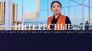 AQTAUTV | PROMO