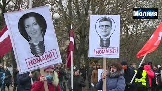 Протесты против ограничений из-за коронавируса в Риге 13.12.2020