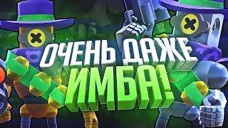 Гайд, как правильно играть за Рикошета (Ricochet) Бравл Старс | Brawl Stars