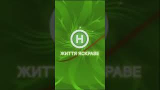 Заставка Новий канал 2006-2008 Shorts Edition #новийканал #тв #заставки #телебачення