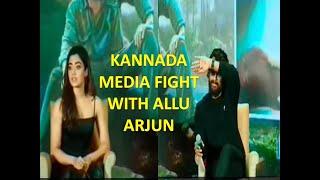 Allu Arjun Said Sorry To Kannada Reporter At Pushpa Bangalore Press Meet | Rashmika Mandanna