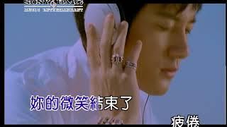 王力宏 大城小愛 (Official Video Karaoke)