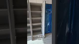 다산역데시앙 오피스텔 60B