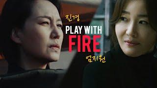 Uhm Ji Won & Jin Kyung - Play With Fire  (audio edit by nxphilimaaudios)