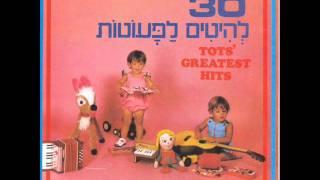 שולה חן - הודי חמודי