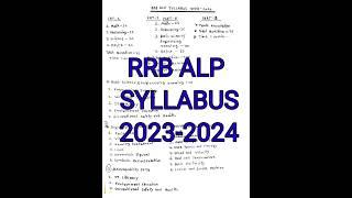 RRB ALP Syllabus 2023 | rrb alp 2023 syllabus | rrb alp technician new vacancy 2023 syllabus