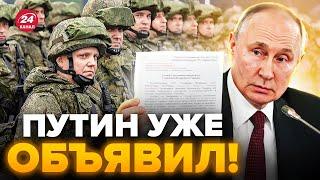 Путин подписал страшный указ для россиян! Бежать уже НЕКУДА / Реакция ЖДАНОВА @OlegZhdanov