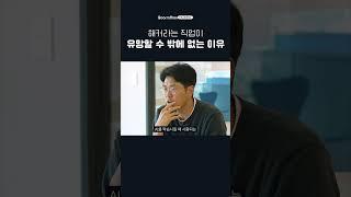 정보보안이 유망한 이유는 지켜야 될 게 있기 때문 #구름톤트레이닝  #kdt
