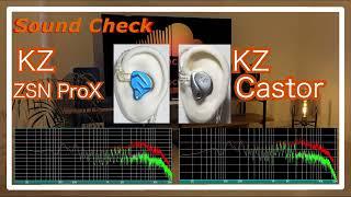 KZ ZSN ProX vs KZ Castor [IEMs Chinese In-Ear Sound Comparison 中華イヤホン音比較]