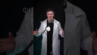 Самое дорогое зеркало!