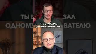 Почему рекламные видеоролики рулят | Эксперт Realweb раскрывает секреты