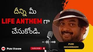 Puri Jagannath podcast about LIFE ANTHEM motivational speech in Telugu | Puri Podcasts | Puri Vision