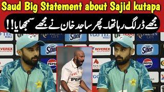 Saud Shakeel Big Statement about Sajid khan | Pakistan vs England 3rd test day 2