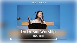 2023.10.08 DoDream Worship - 온 맘 다해 / 만세반석 / 풀은 마르고 / 나의 약함은 나의 자랑이요 / 믿음과 삶