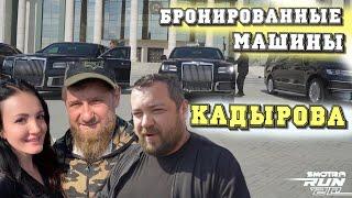 Кадыров показал КОРТЕЖ Путина // Давидыч SmotraRUN 2020