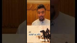 أقوى 5 فرسان عرب عبر التاريخ