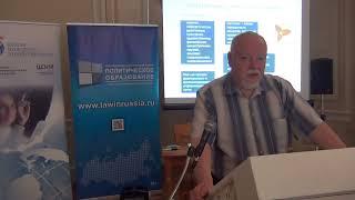Петров Вячеслав Константинович, руководитель Школы молодого этнополитолога