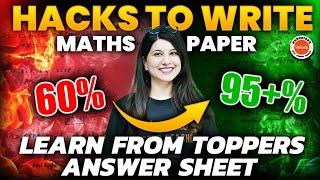 Toppers Answer sheet | Maths | CBSE 2025 | Namrata Ma'am