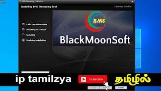 How to Installation Bms streaming tool Black Moon best streaming tool|Tamil tutorials|