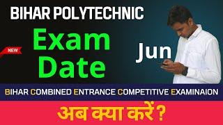 Bihar Polytechnic Entrance Exam Date 2023  | Dcece Exam Date 2023