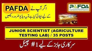  Junior Scientist (Agriculture Testing Lab) | PAFDA Jobs | Syllabus | 35 Posts | MCQ Based Paper |