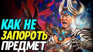 Секреты прокачки вещей в Diablo 4