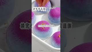 岁岁无阻 文荒推荐 宝藏小说 适合女生看的小说推荐 热门书单推荐 评分9.5分以上的小说