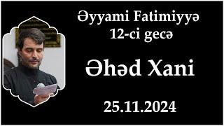 Əyyami Fatimiyyə 12-ci gecə. Əhəd Xani. 25.11.2024