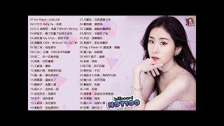 2020 新歌 & 排行榜歌曲 - kkbox 風雲榜- 匯集音樂排行榜: 于文文 Kelly Yu、Eric 周興哲、JJ Lin 林俊傑、Jay Chou 周杰倫、G.E.M. 鄧紫棋 _Hot