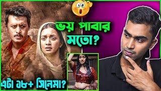 Voyal (ভয়াল) - Bangla Movie Review