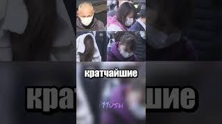 Как японцы решили вопрос перекупов 
