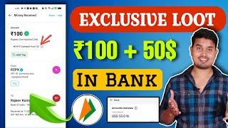 Get ₹4000 Airdrop Loot + ₹100 UPI Cashback Direct in Bank for All | Huge Loot Offer